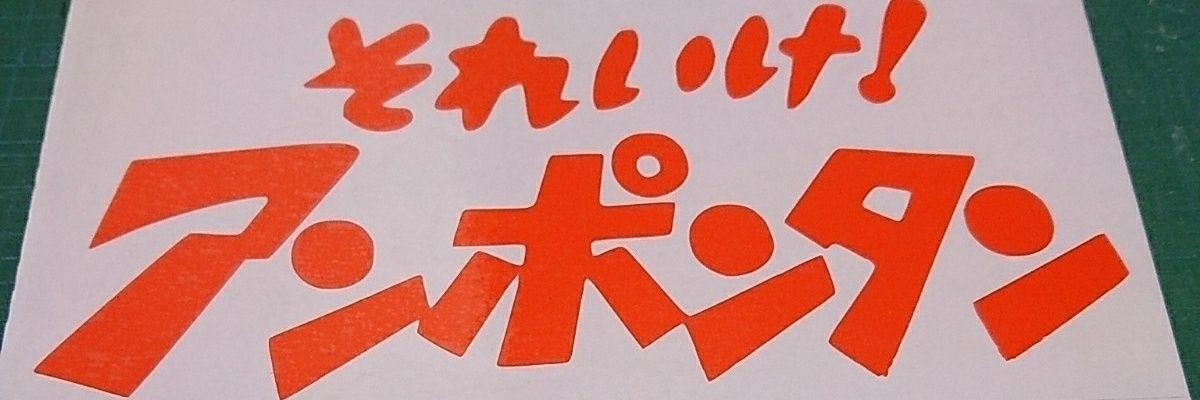hideyasann's profile banner image