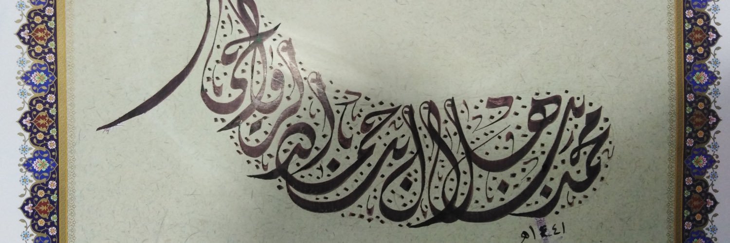 mohammedalrawa2's profile banner image