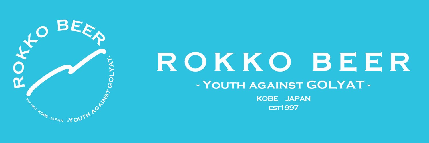 rokkobeer's profile banner image