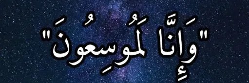 Nohaabdullah2's profile banner image