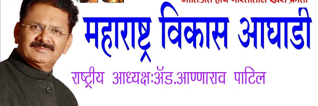h_narwate's profile banner image