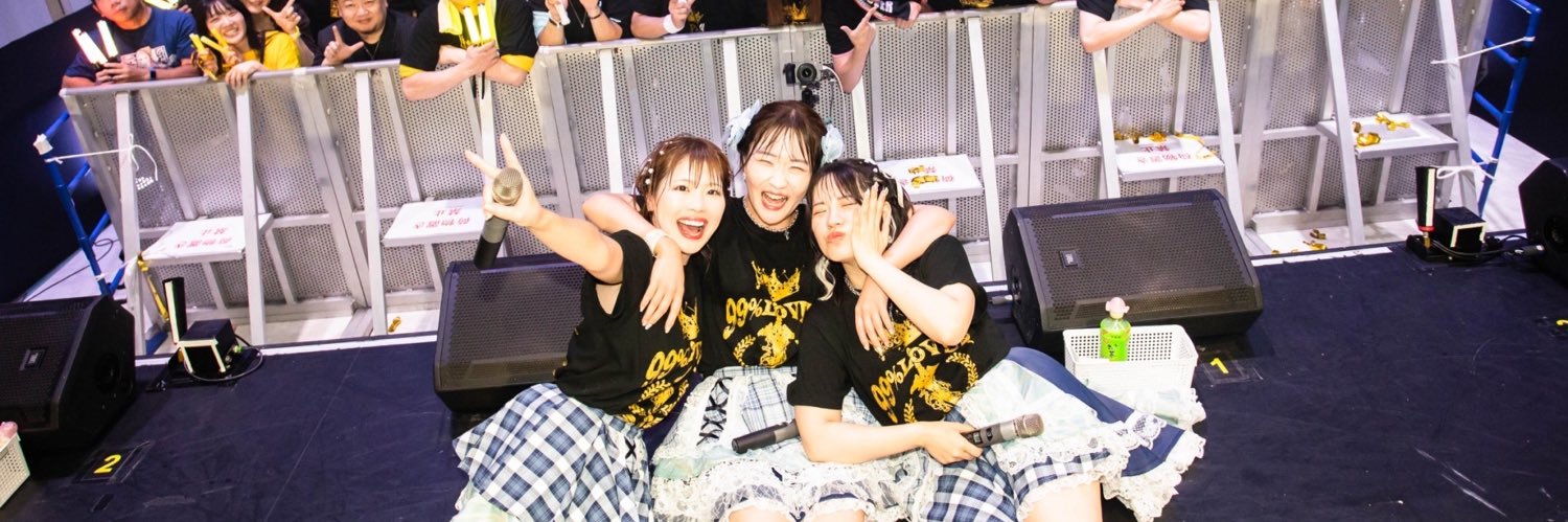 星野亜里沙 banner