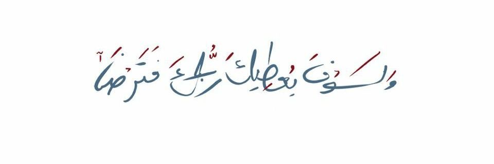 ABahashwan's profile banner image