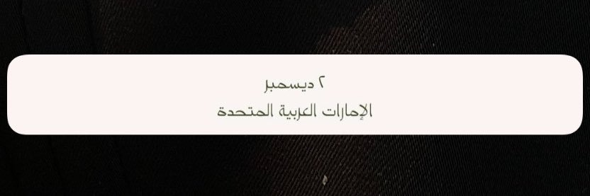 ohoudali20's profile banner image