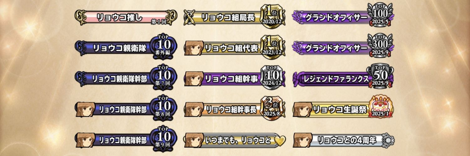 NPCreader2RaGi's profile banner image