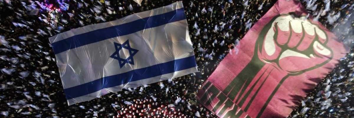 Dror 🇮🇱 banner