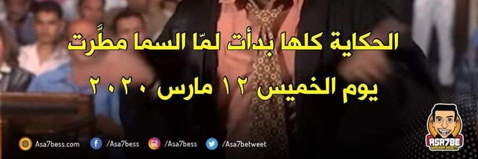 dinaisma3el's profile banner image