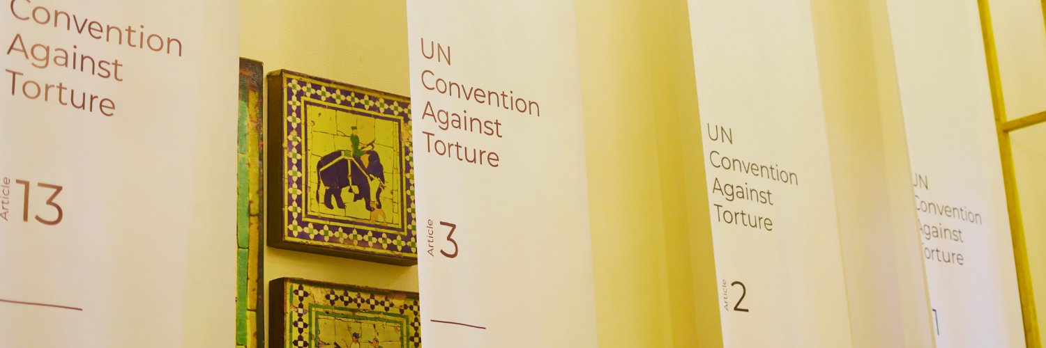 Justice Project Pakistan banner