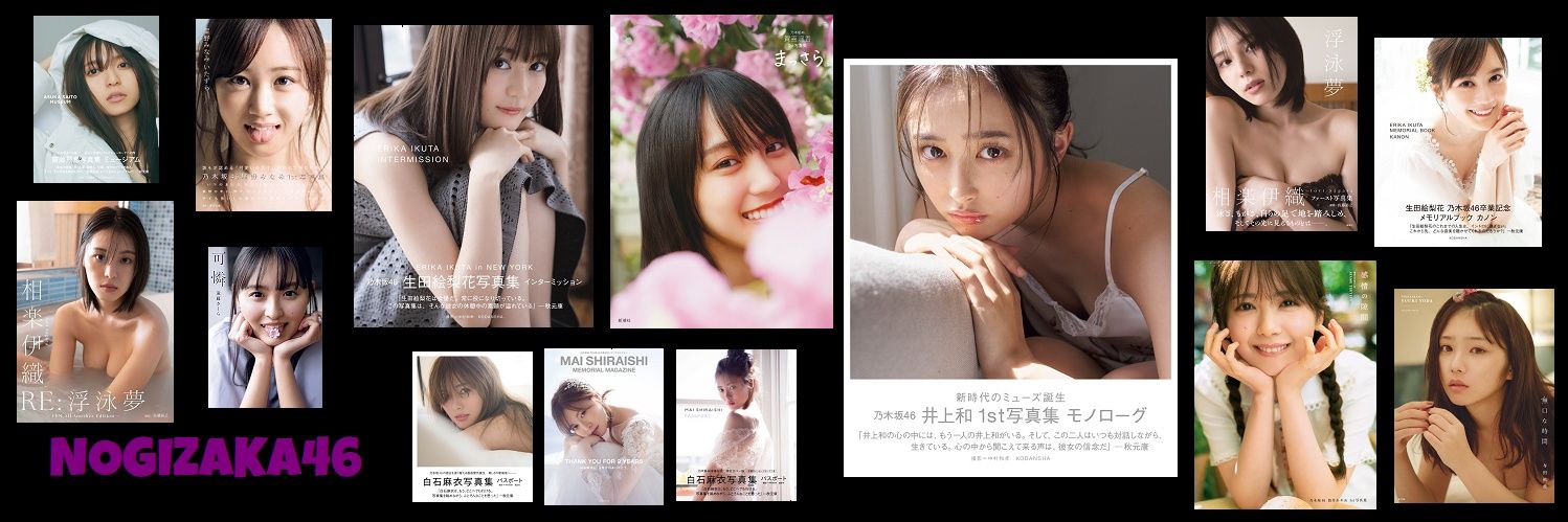 nogi46red's profile banner image