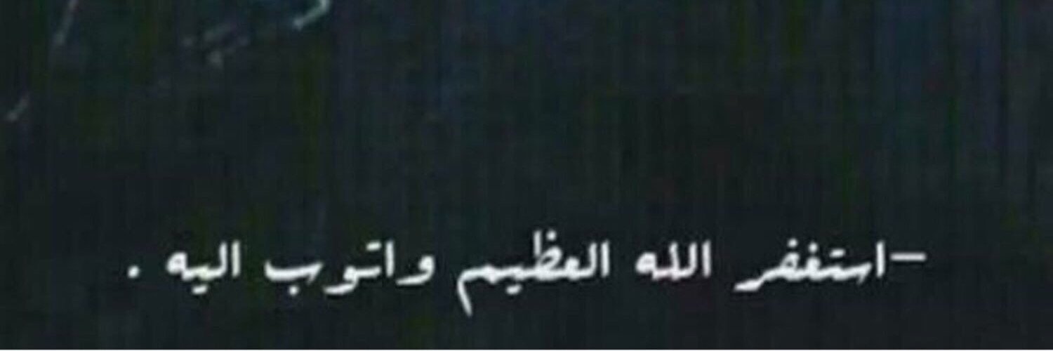Nasser_H9's profile banner image