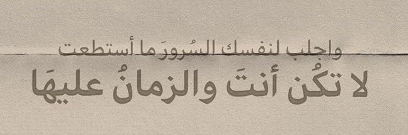 د/ لينـا بنت عبدالله العُمـر banner