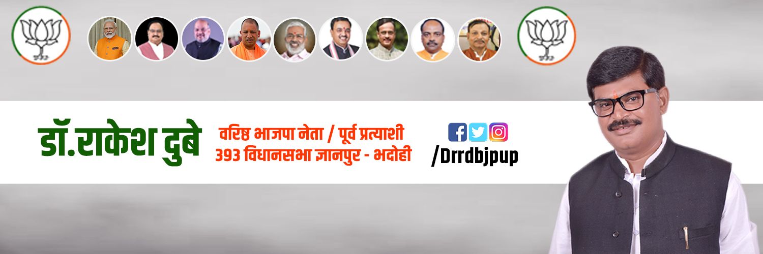 Drrdbjpup's profile banner image