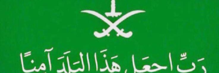Abdoh55's profile banner image