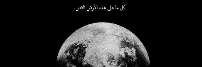 words_are's profile banner image