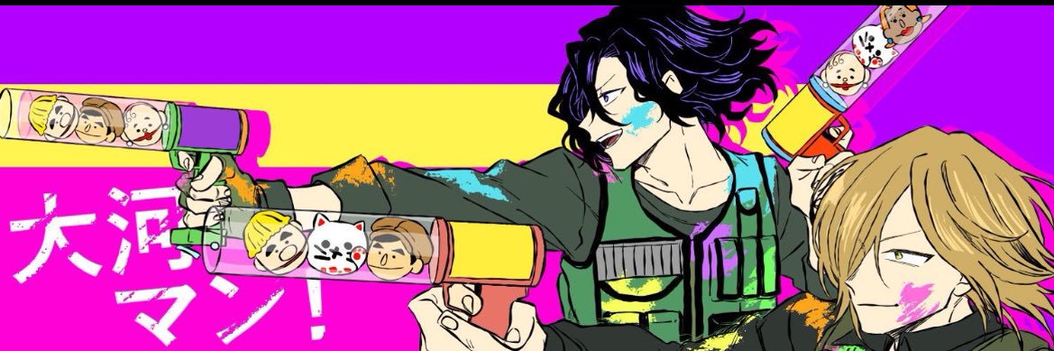 doronumadango's profile banner image