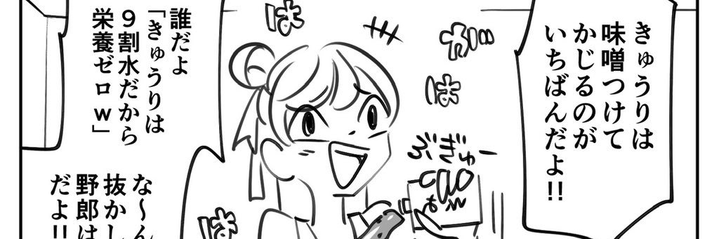 おがみん banner