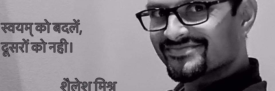 shailpank's profile banner image