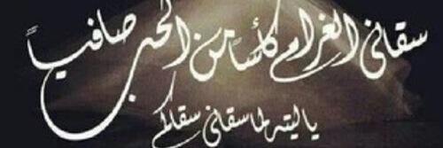 KareemHelmee's profile banner image