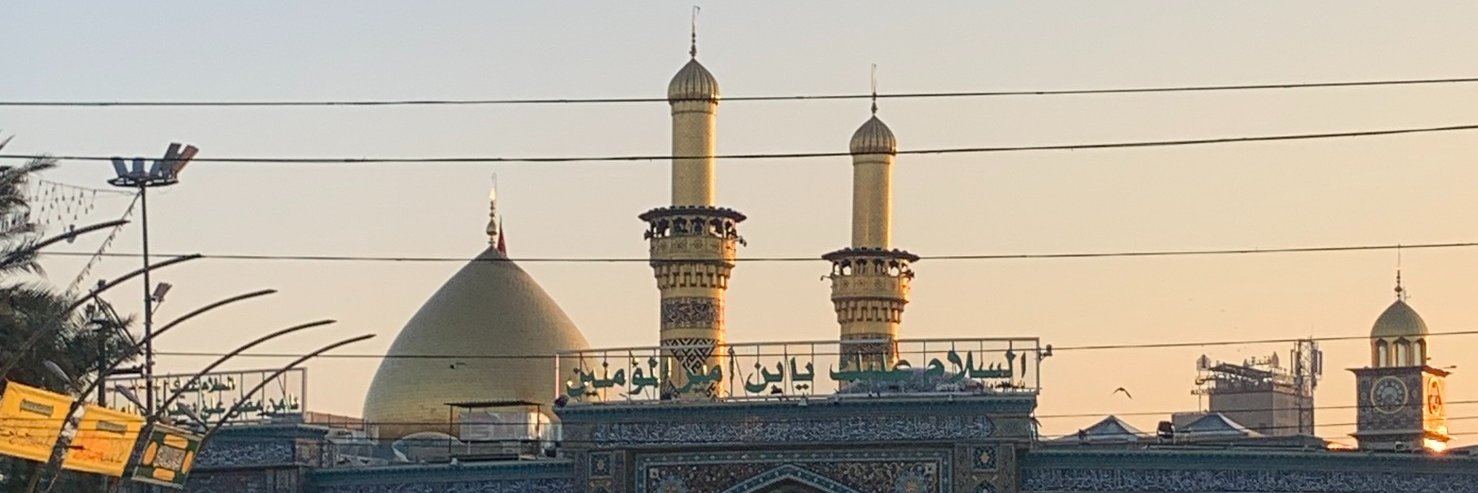 Mouhamad Rachini banner