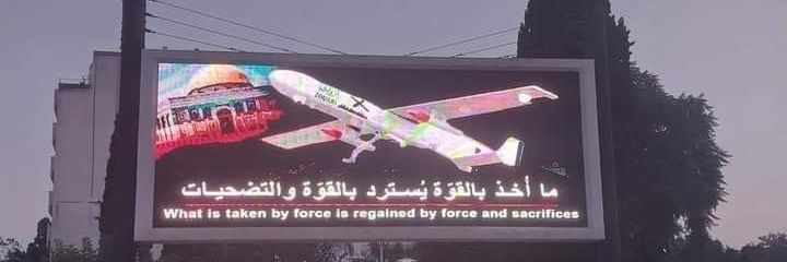 YaraMuhammad10's profile banner image