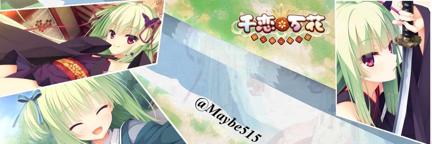 Maybe515's profile banner image