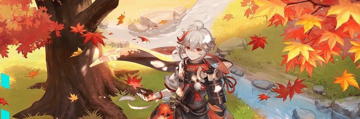 This is Gezno banner