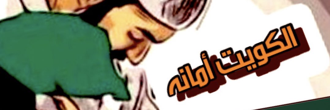 maljenaa's profile banner image