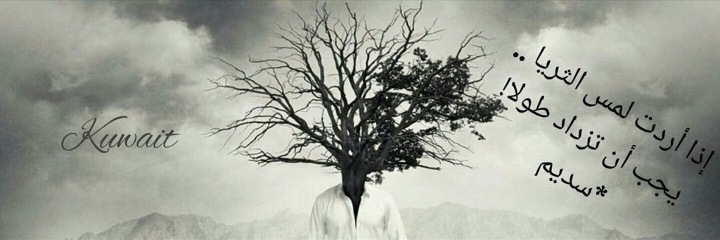 سديم الذهول banner