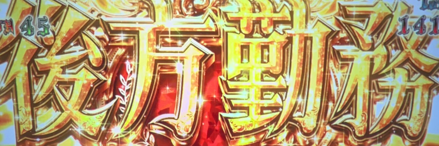 logicorn's profile banner image