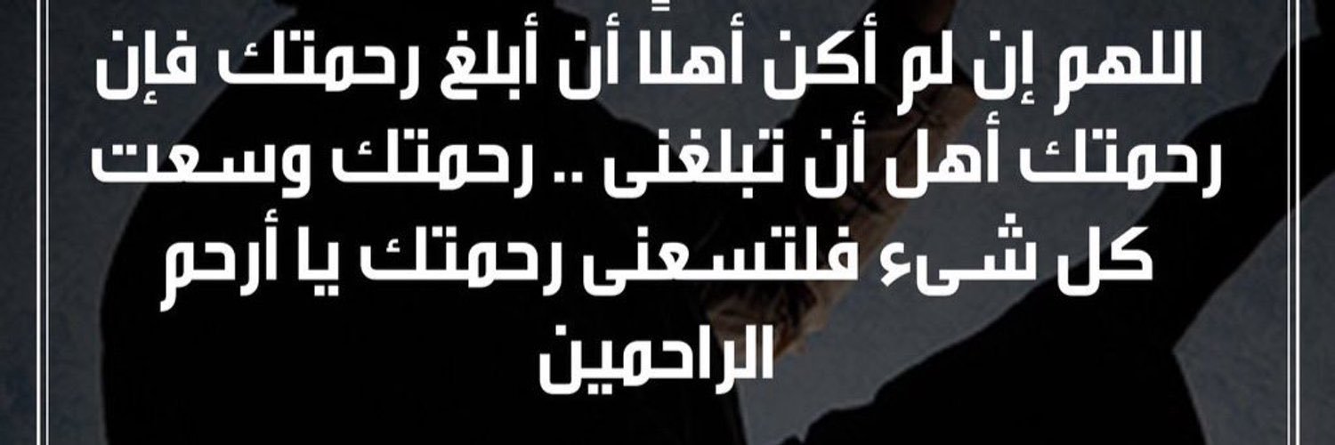 bajad7777's profile banner image