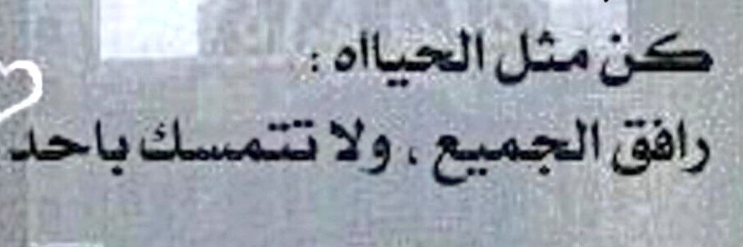 محمد العبيان banner