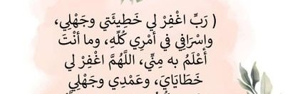 abo rayan banner