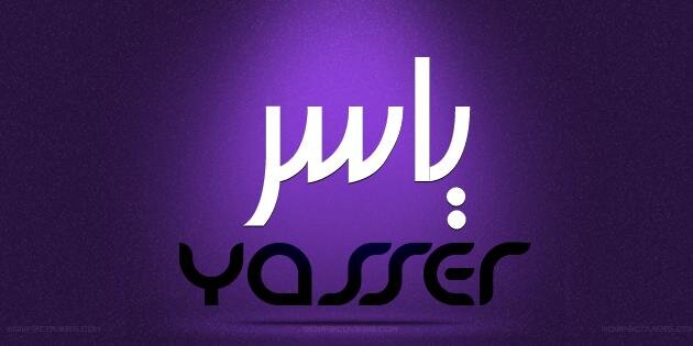 yasser_naim's profile banner image