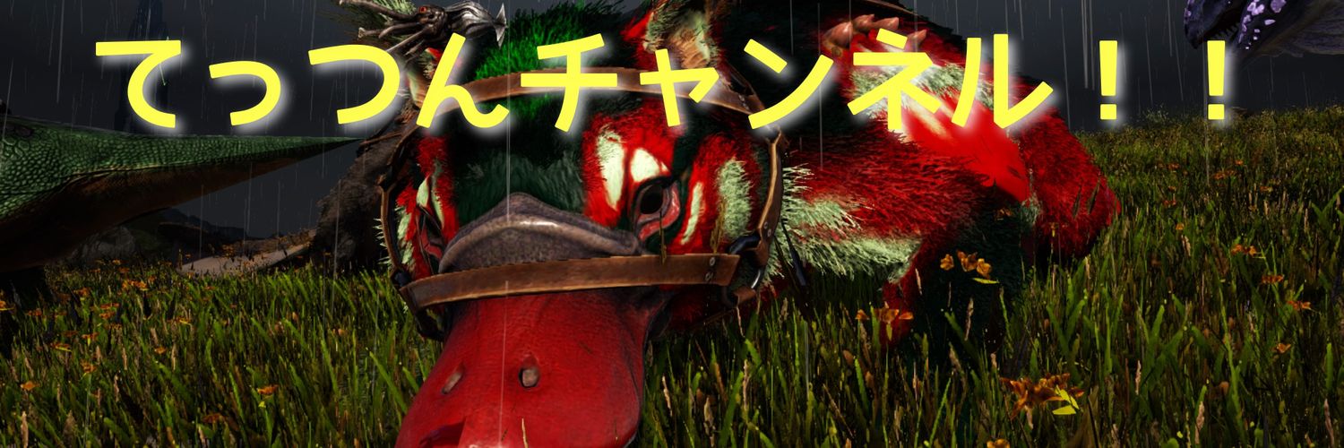 tettsun_ch's profile banner image