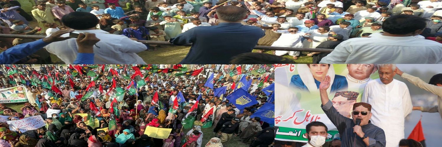 TeamRSharjeel's profile banner image