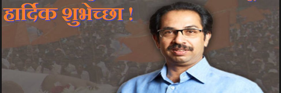 vvsshirke's profile banner image
