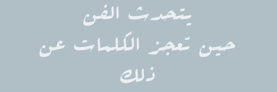 Ralghathami's profile banner image
