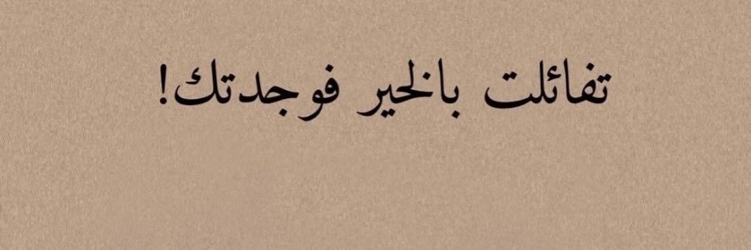 34Almaha's profile banner image