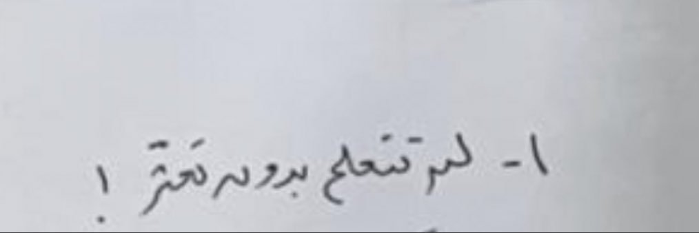 متعب مبارك الغريري banner
