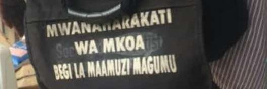 ChoJuma's profile banner image