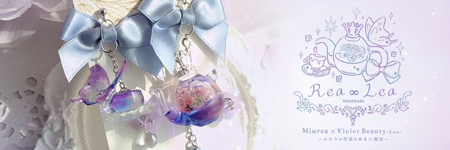 Miu🦋.*˚'s banner