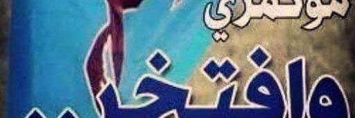 hlmii2050's profile banner image