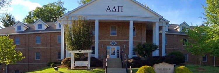ADPi IU banner