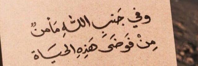 أحمد الرشيد banner