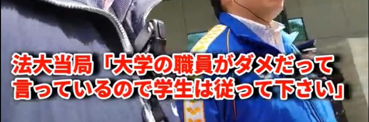 永続新歓の法大文化連盟's banner