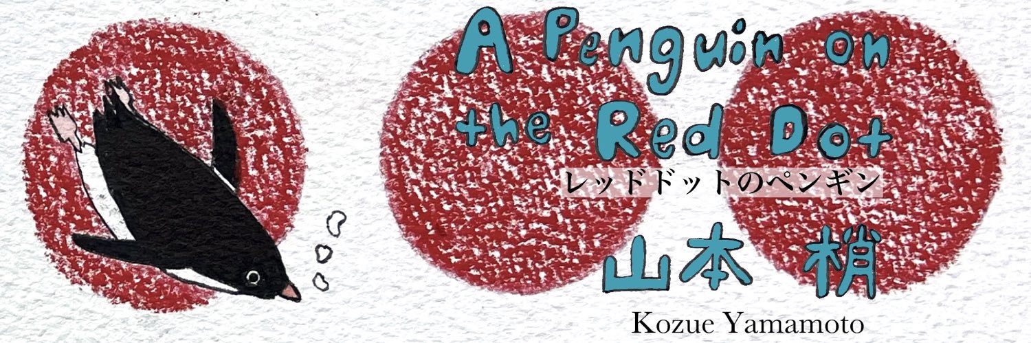 ymmtkozue's profile banner image