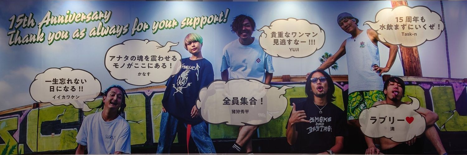 ro10_0614's profile banner image