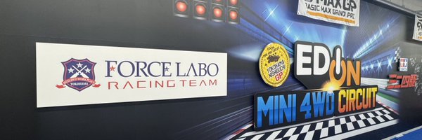 forcelabo Profile Banner