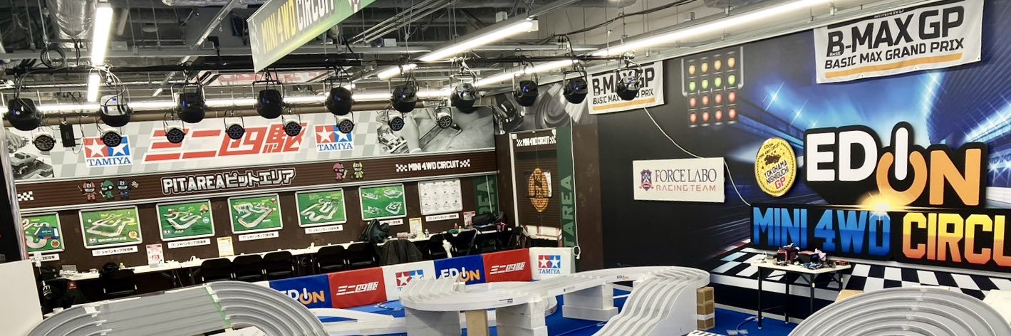 FORCE LABO／MINI4WD フォースラボ公式 banner