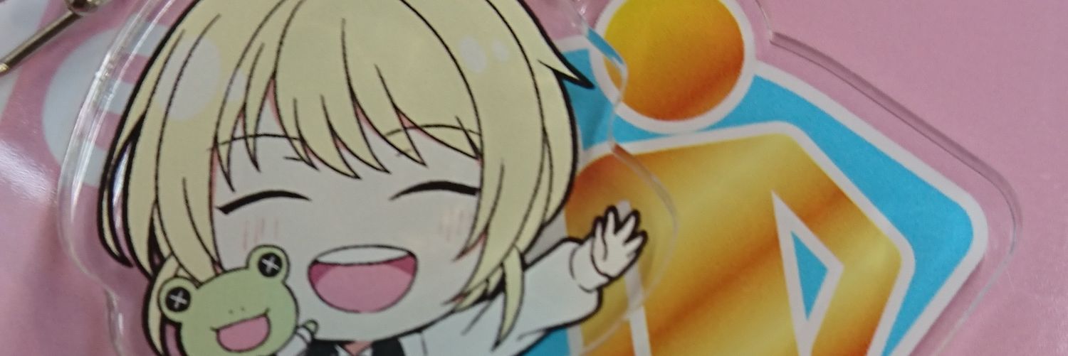 はじめ banner